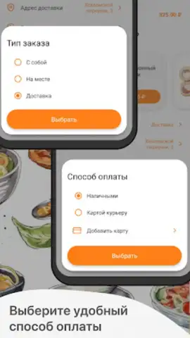 Лаки Кинг / Русский Лес скриншот 2