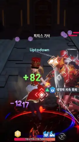 Seven Knights: Revolution скриншот 2