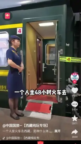 Douyin Express Edition скриншот 9