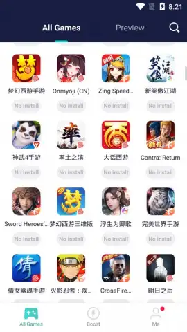 UU Game Booster скриншот 4