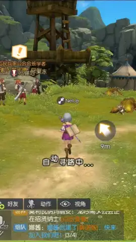 Dragon Nest 2 скриншот 4