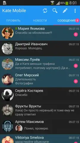 Kate Mobile Lite скриншот 5