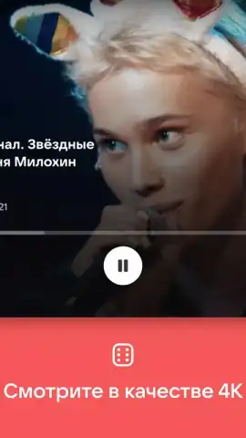 VK Видео для Android TV скриншот 2