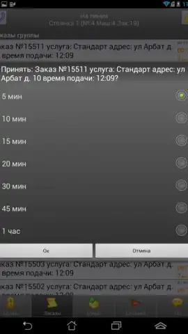 Infinity Taxi: Водитель скриншот 9