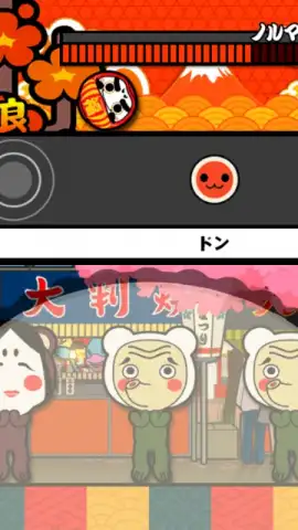 Taiko no Tatsujin скриншот 1