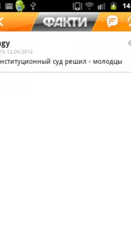 Fakty ICTV скриншот 3