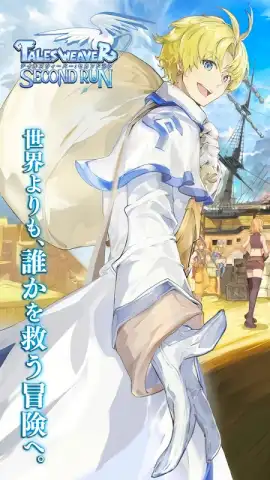 Tales Weaver: Second Run скриншот 1