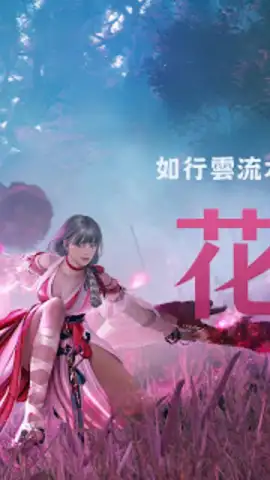 黑色沙漠 MOBILE скриншот 9