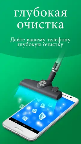 Cleaner Phone: clean ram & junk cleaner & booster скриншот 8