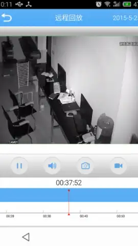 XMEye скриншот 2
