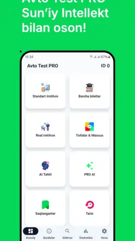 Avto Test PRO скриншот 4