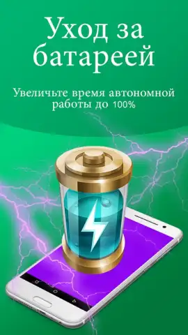 Cleaner Phone: clean ram & junk cleaner & booster скриншот 3