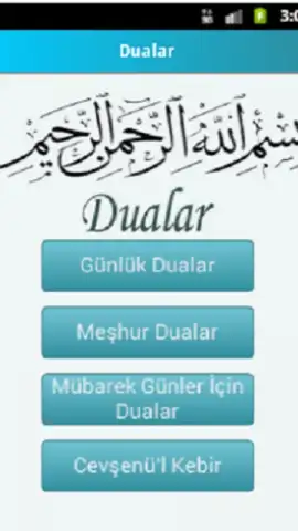 Dualar скриншот 3