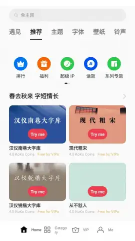 Theme Store скриншот 6