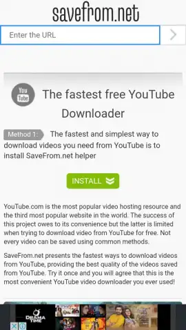 Free Youtube Video Downloader скриншот 4