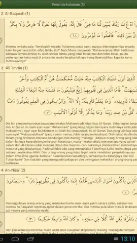 Quran Bahasa Melayu скриншот 3