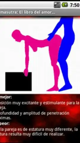 Kamasutra скриншот 1