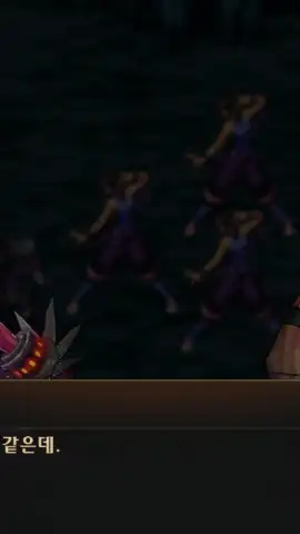 Dungeon & Fighter Mobile скриншот 6