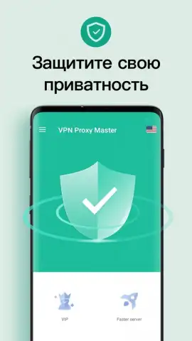 Snap Master VPN скриншот 3