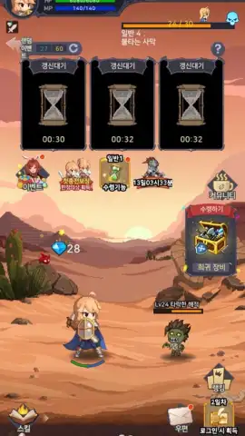 Raising a Mini Hero скриншот 14