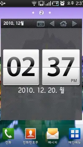 Calendar Widget скриншот 2