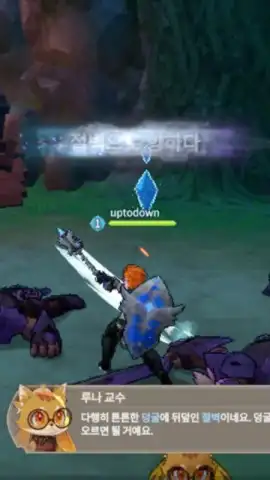Summoners War: Chronicles (KR) скриншот 6