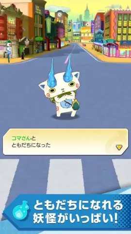 Yokai Watch World скриншот 2