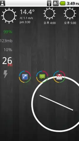 ssLauncher скриншот 9