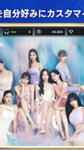SUPERSTAR JYPNATION (JP) скриншот 10