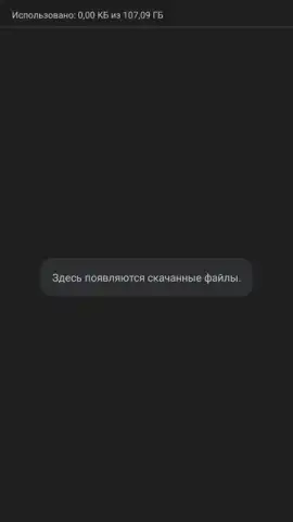 Atom Browser скриншот 7