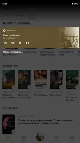Патефон скриншот 1