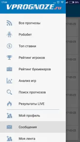 Впрогнозе скриншот 1