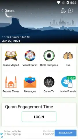 Quran Majeed скриншот 2