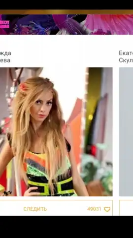 THT-CLUB скриншот 17