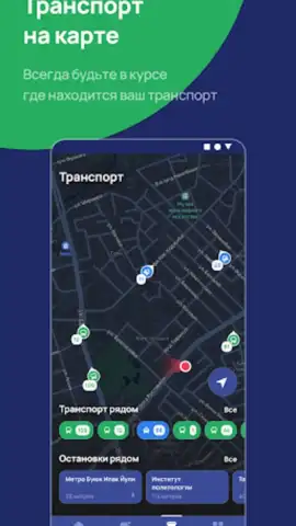 ATTO скриншот 3