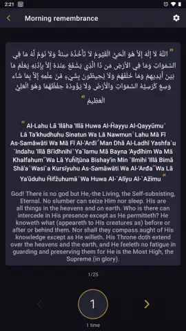 Salaat First: Prayer Times скриншот 2