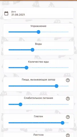 Happy Poop скриншот 4
