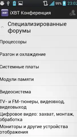iXBT скриншот 6