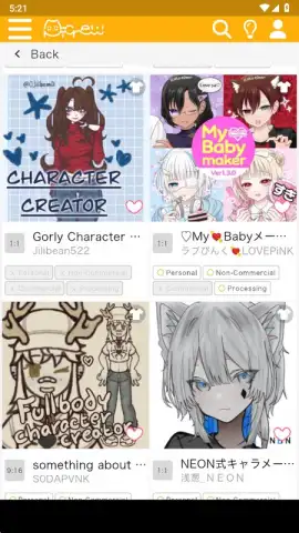 Picrew скриншот 8