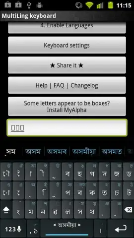 MK.Assamese.plugin скриншот 2