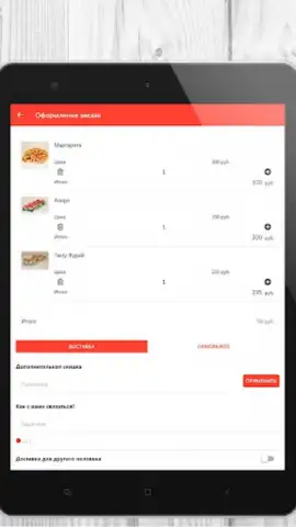 Tasty Food скриншот 1