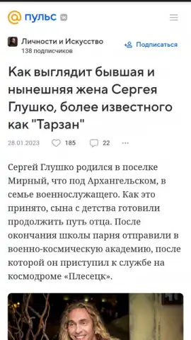 Atom Browser скриншот 10