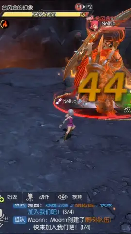 Dragon Nest 2 скриншот 10