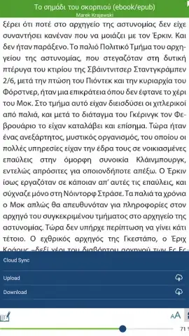 Reader скриншот 3