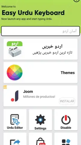 Easy Urdu Keyboard اردو Editor скриншот 6
