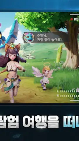 히어로즈 테일즈: 「일곱개의 대죄」콜라보 오픈 скриншот 2