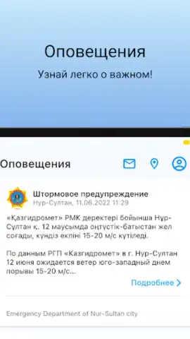 Darmen скриншот 5