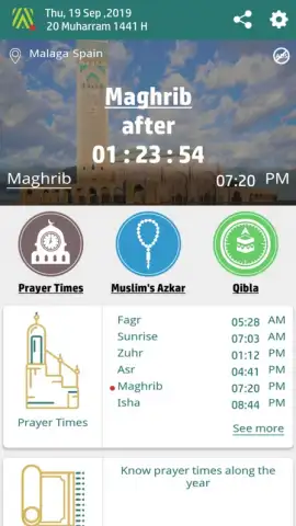 Prayer Now Lite скриншот 2