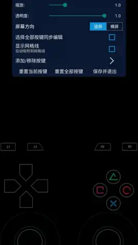 DamonPS2 скриншот 6