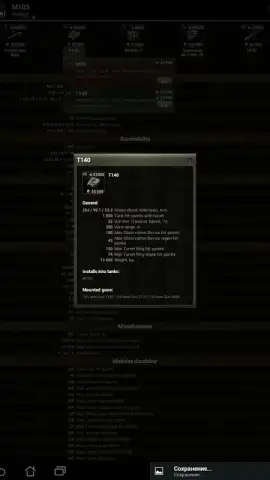 База знаний для WoT скриншот 14